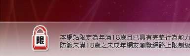 人妻熟女報告本網站限定年滿18歲方可瀏覽